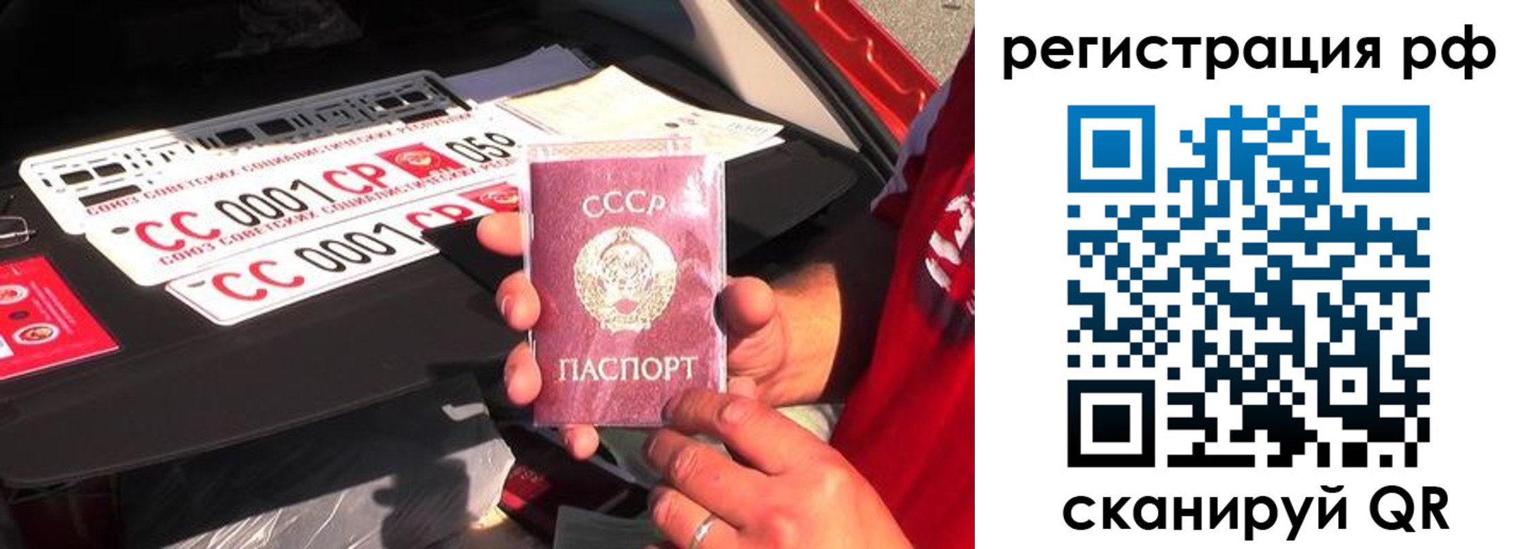 временная регистрация недорого в Дагестанских Огнях